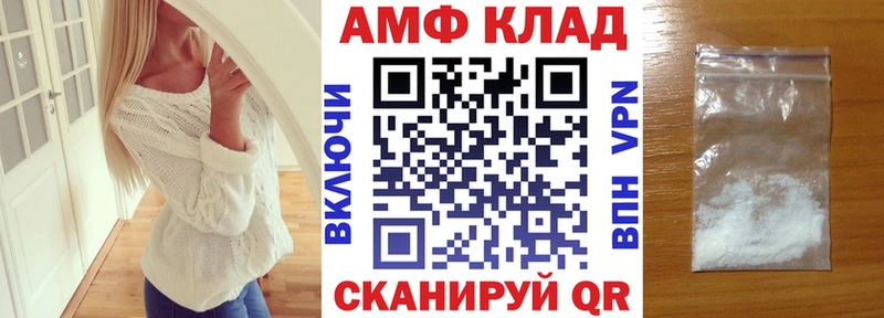 купить закладку  Сухиничи  Амфетамин Premium 