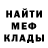 МЕТАДОН белоснежный Herr Gelrod
