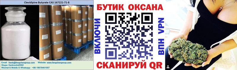 mega ссылки Сухиничи Бутират оксибутират