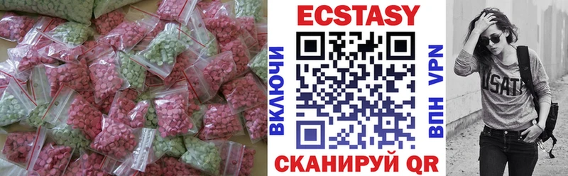 Экстази 250 мг  дарнет шоп  mega ONION  Сухиничи 