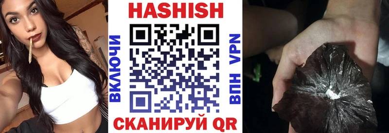 ГАШ гашик  хочу   Сухиничи 
