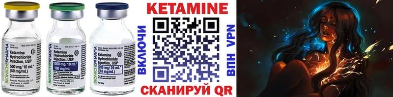 MEGA ТОР  Сухиничи  Кетамин ketamine  купить  