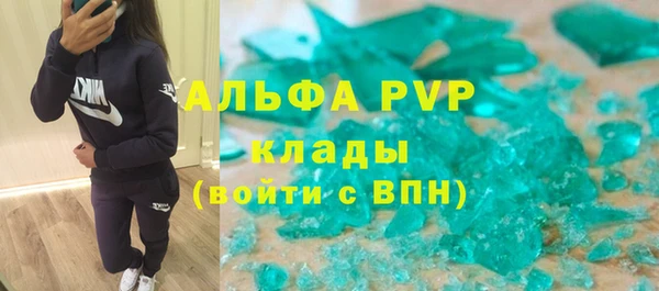 мефедрон VHQ Абдулино