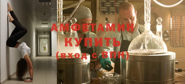 мефедрон VHQ Абдулино