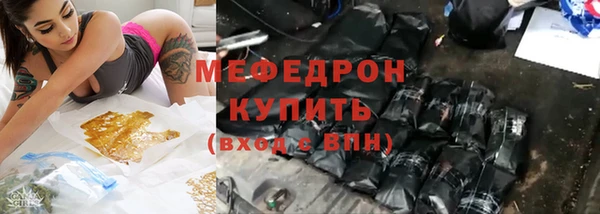 мефедрон VHQ Абдулино