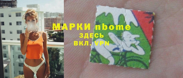 герыч Абинск
