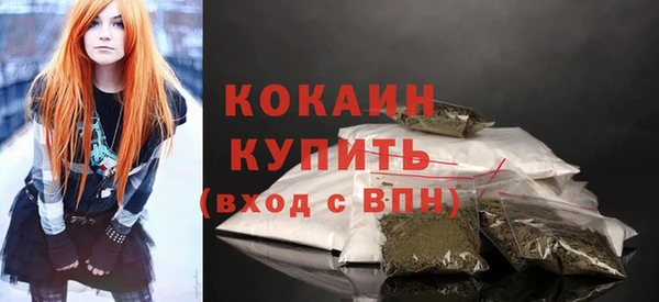 скорость mdpv Абаза