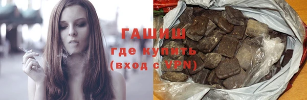 герыч Абинск