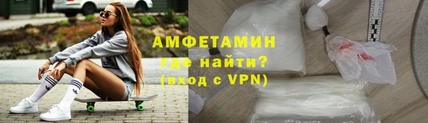 скорость mdpv Абаза