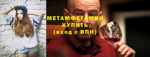 скорость mdpv Абаза