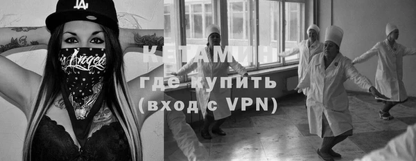 мескалин Алексин