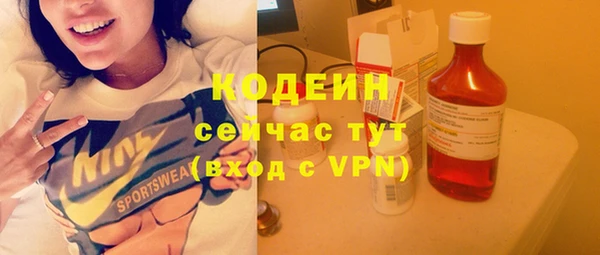скорость mdpv Абаза