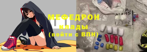 мефедрон VHQ Абдулино