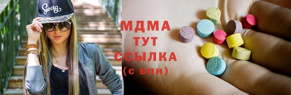 скорость mdpv Абаза