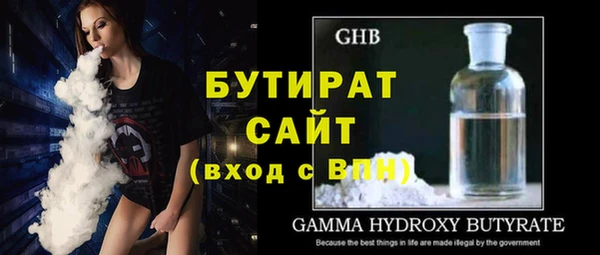 мефедрон VHQ Абдулино