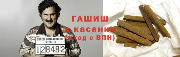 мефедрон VHQ Абдулино