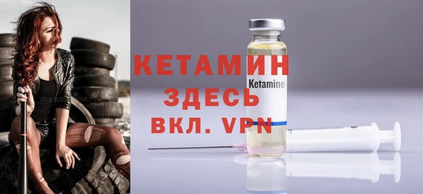 скорость mdpv Абаза