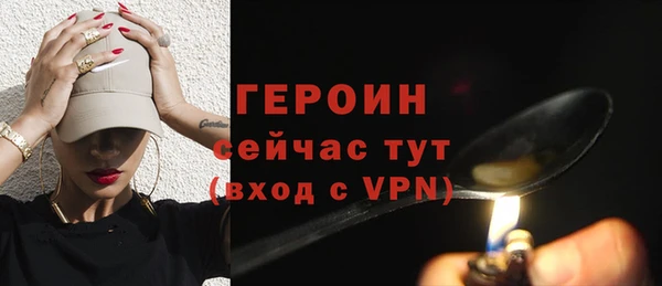 скорость mdpv Абаза