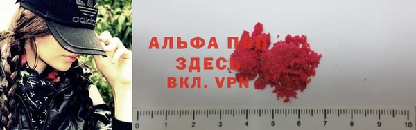 герыч Абинск