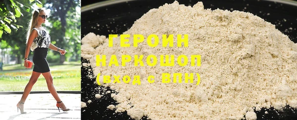 герыч Абинск