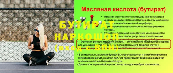 скорость mdpv Абаза