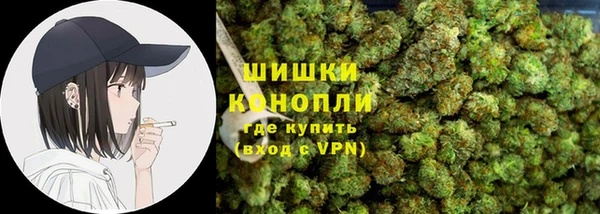 мефедрон VHQ Абдулино