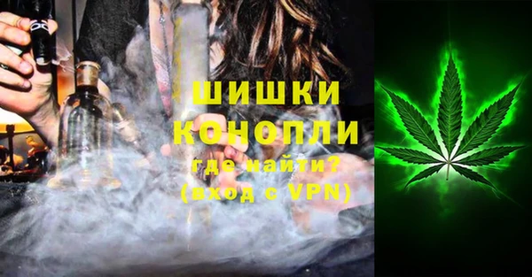мефедрон VHQ Абдулино