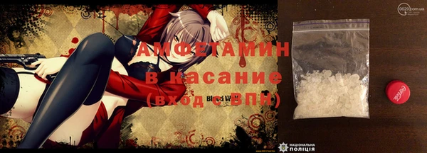 мефедрон VHQ Абдулино