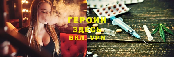 герыч Абинск