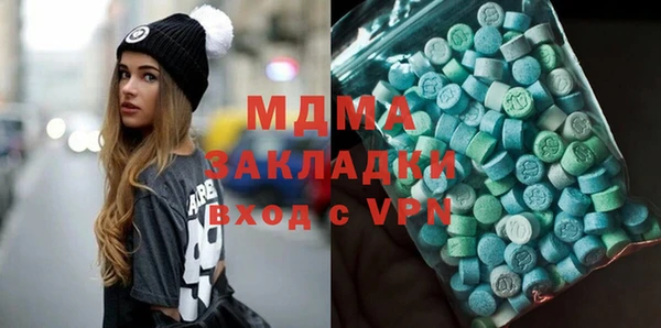 мефедрон VHQ Абдулино