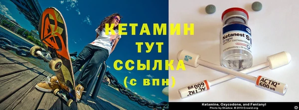 скорость mdpv Абаза