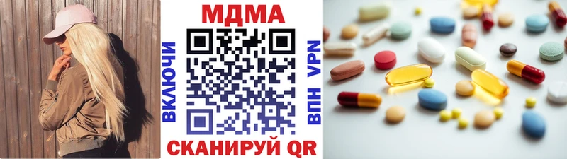 hydra зеркало  купить наркотик  Сухиничи  МДМА кристаллы 