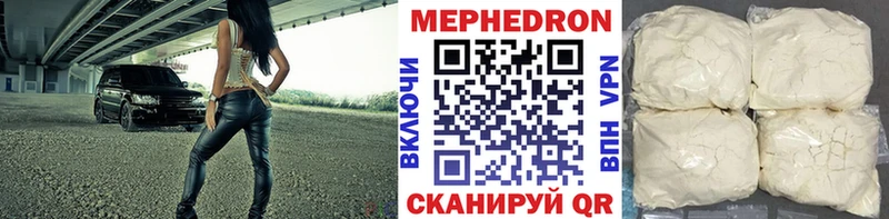 Меф mephedrone  Сухиничи 
