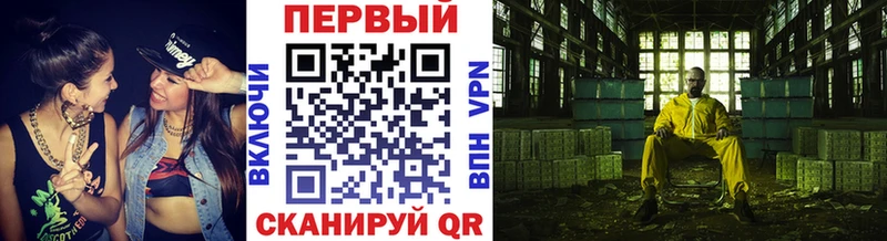 Первитин Methamphetamine  МЕГА   Сухиничи  наркошоп 