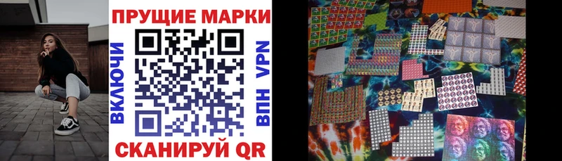 Марки N-bome 1500мкг мега ссылки Сухиничи darknet клад даркнет сайт